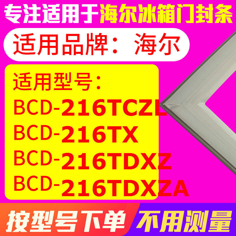 216TCZL216TX216TDXZ216TDXZA