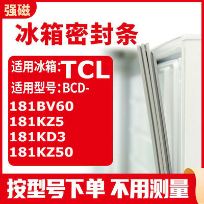 181BV60181KZ5181KZ50TCL