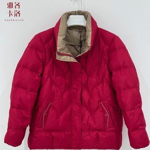 雅各卡洛高端2025冬装25-D16短款休闲显瘦羽绒服妈妈装保暖外套女