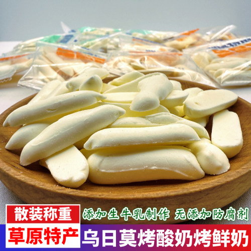 内蒙古牧域特浓乌日莫烤酸奶鲜奶
