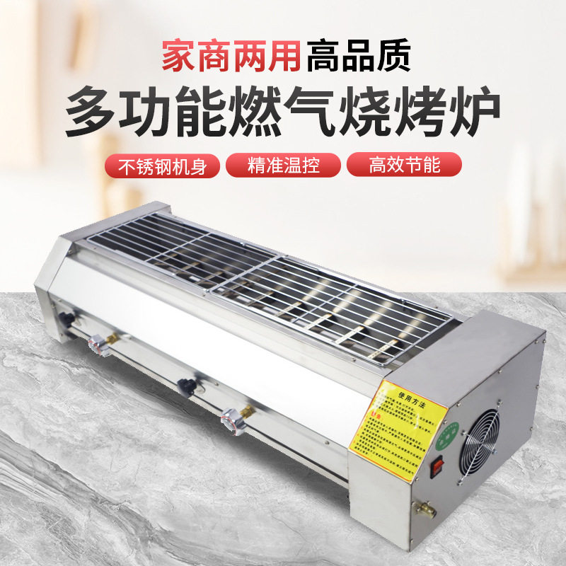 户外摆摊燃气烧烤炉商用家用煤气烧烤用具套装