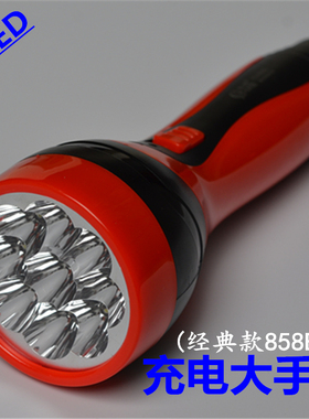 大号强光远射充电LED高亮手电筒家居照明应急户外安保巡逻夜间