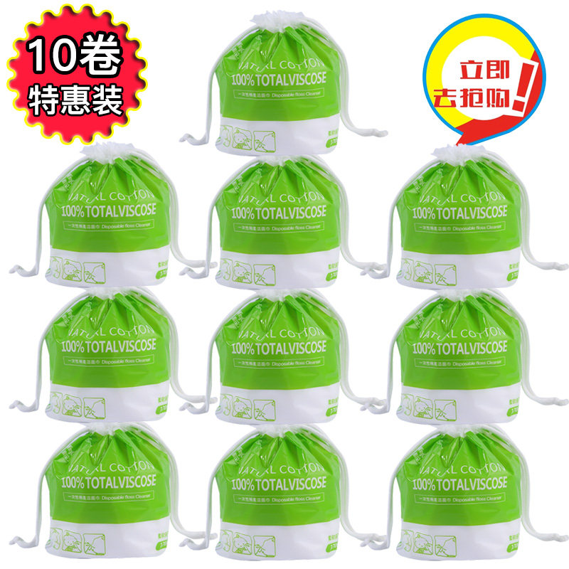 棉花之翼洗脸巾干湿两用柔巾洁面巾一次性擦脸巾孕妇婴幼儿可用
