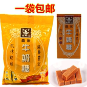 袋装 110g 台灣森永製造 森永原味牛奶糖 包邮 台湾正品