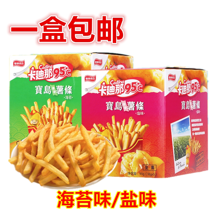 包邮　台湾进口　联华卡迪那北海道薯条盐味、海苔味18g*5