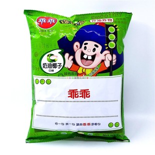 包邮 台湾进口 陈立农林彦俊爱吃台湾零食乖乖奶油椰子40g