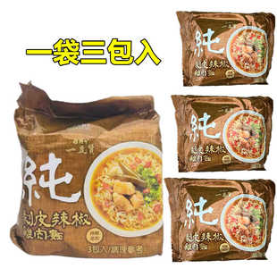 包邮 维力一度赞剥皮辣椒鸡肉面一袋3包入