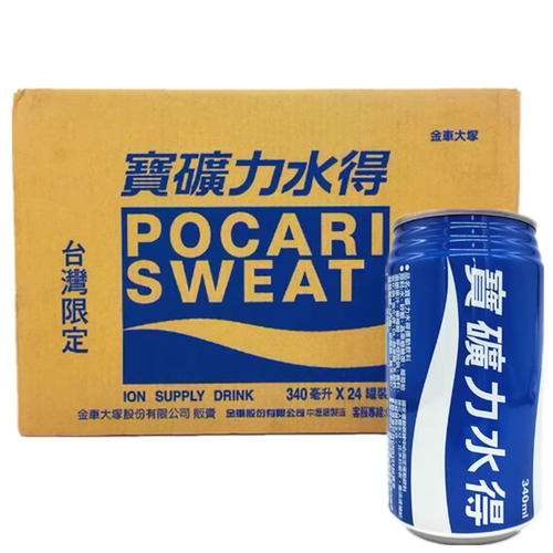 包邮整箱出售 台湾进口 宝矿力水得进口TC340ML*24罐