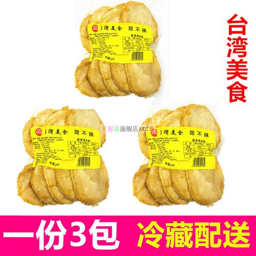 昌记昌记甜不辣天妇罗500G