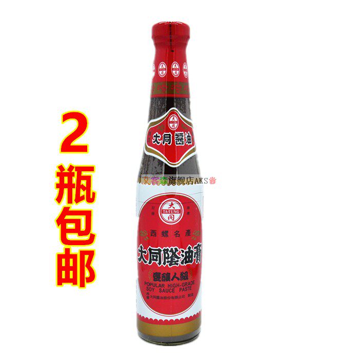 现货包邮   台湾进口   大同甘醇人级荫油膏420g