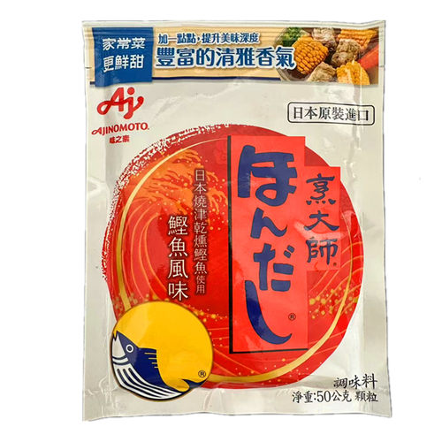 台湾家乐福采购日本味之素烹大师鲣鱼调味料味精50g