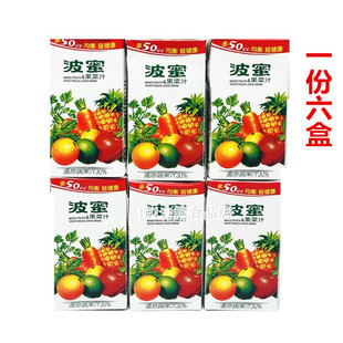 台湾进口饮料波蜜果菜汁饮料还原蔬果汁飲料300ml*6盒