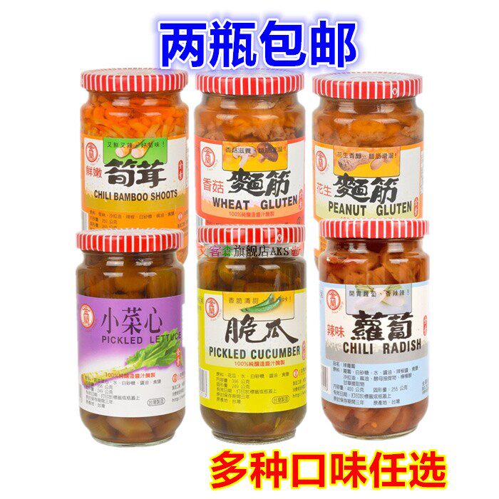 台湾金兰酱菜香菇花生面筋筍茸脆瓜菜心辣萝卜拌面拌饭酱