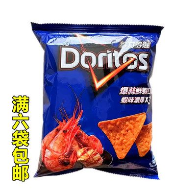 包邮膨化休闲零食台湾多力多滋