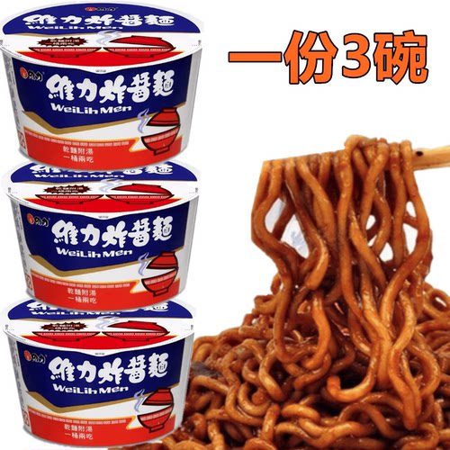 韩式杂酱台湾方便面维力