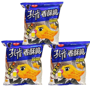 一份3包 包邮台湾进口乖乖孔雀香酥脆40g香鱼酥 休闲零食香脆好吃