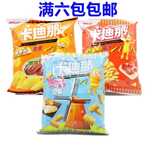 6包包邮卡迪那洋芋片牛排味德州薯条茄汁卡迪那宝咔咔原味薯片 - 封面