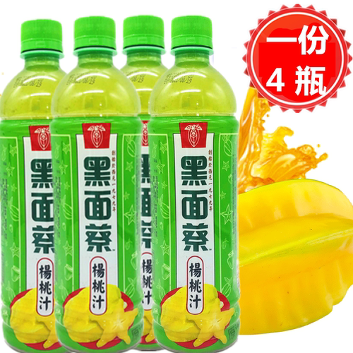 包邮一份四瓶 台湾进口 黑面蔡杨桃汁PET580ML*4瓶