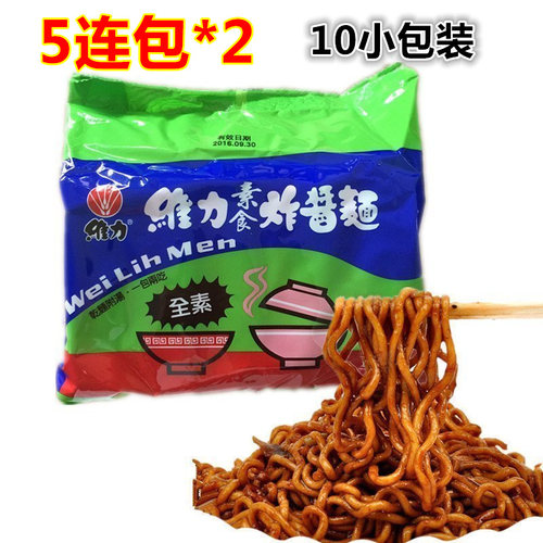 素食袋装5连包泡面方便面