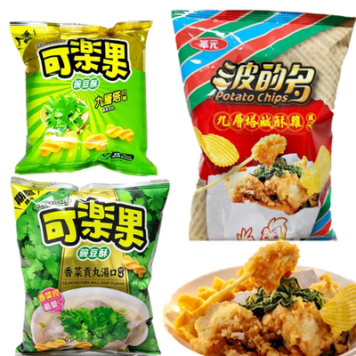 papi&曲家瑞老师同款台湾可乐果香菜贡丸汤豌豆酥咸酥鸡薯片网红