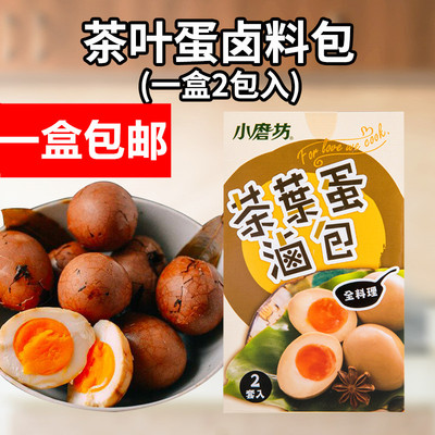 小磨坊台湾进口40g卤蛋调料包