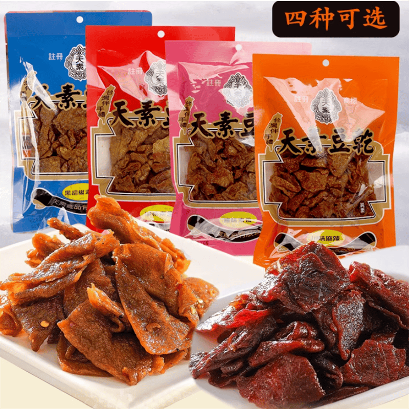 台湾省天素豆干沙茶卤味川麻辣五香素肉豆腐佛家纯素小零食