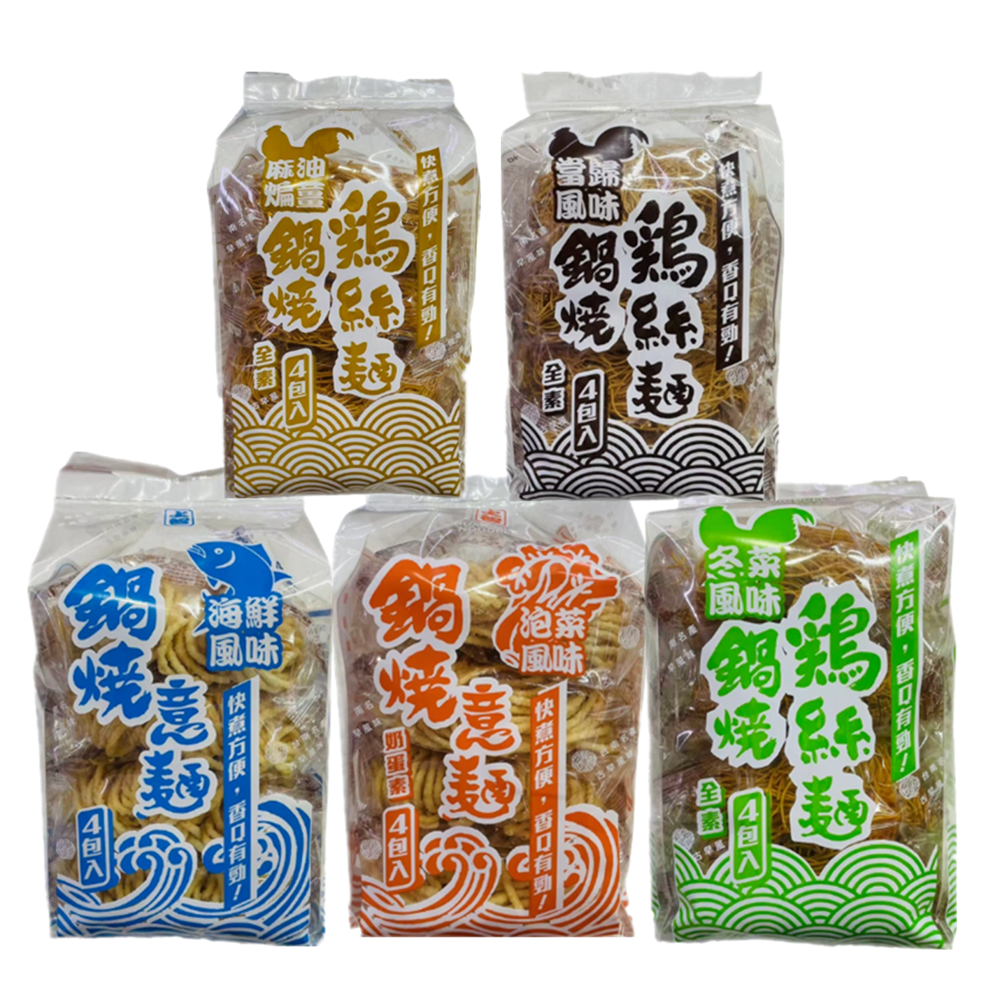 包邮 台湾进口 上智冬菜风味/当归风味/麻油风味锅烧鸡丝面280G