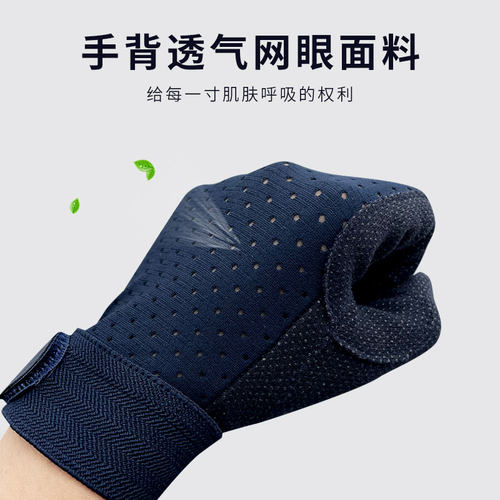 夏季透气儿童硅胶防磨马术手套