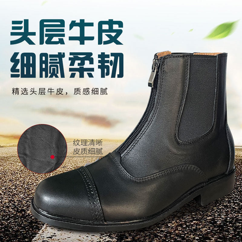 马术马靴牛皮骑马靴儿童马靴骑士短靴男骑马装备马鞋防磨耐磨马靴