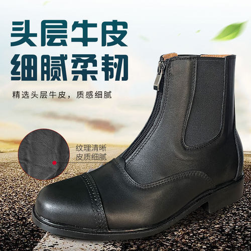 马术马靴牛皮骑马靴男耐磨
