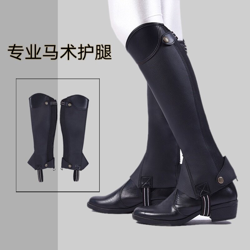 马术用品马术护腿 质感超牛皮骑马护腿 男女款骑士脚套恰卜斯