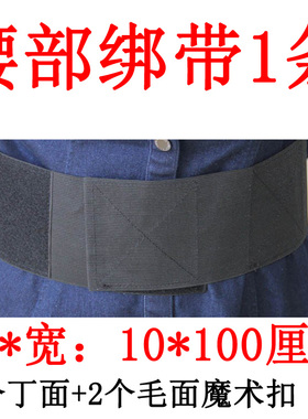 电极片腰部固定带95*10cm连接带 松紧带电疗仪黏贴片电极板绑带