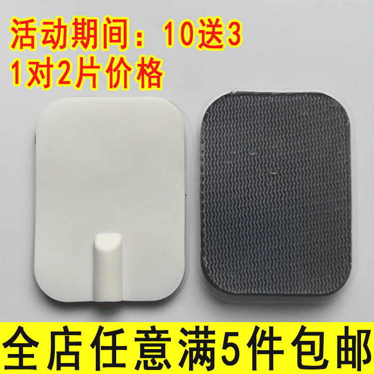4.5*6cm通用插针式电极黏贴片按摩仪电极片理疗贴脉冲导电贴片