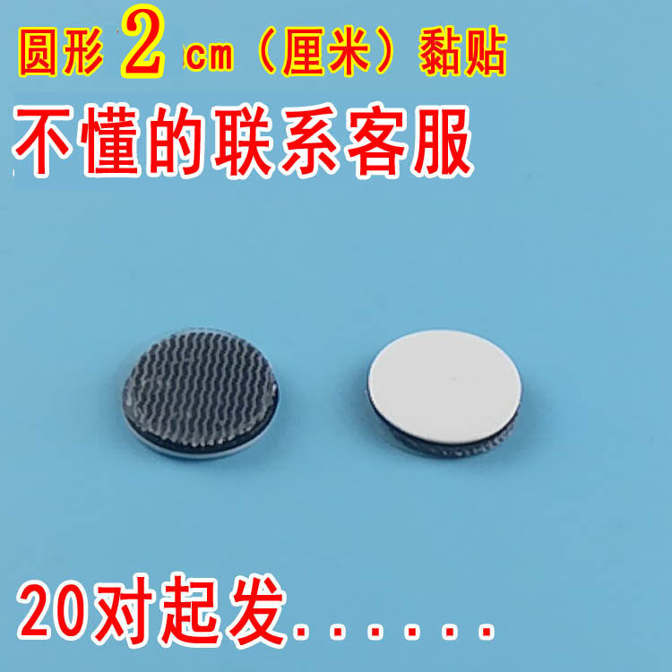 磁疗贴2.0厘米黏贴片身仪电疗片导电硅胶水凝胶片电极片胶贴