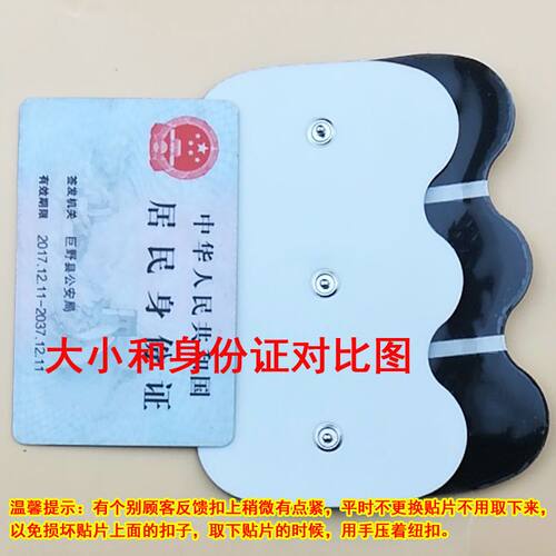 适用欧姆龙按摩仪3D电极片F1200贴片HV-3DPAD