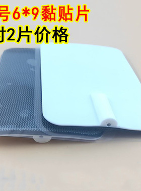 适用理疗电极片阿是粘贴片针灸磁疗贴自粘式插针式中号按摩贴