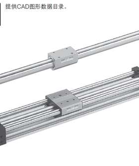 MRGH MRGL KOGANEI小金井无杆气缸16*200*250*100*150*300*400*75