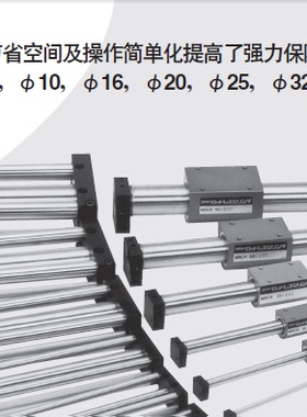 KOGANEI小金井无杆气缸MRCH10*50*60*70*100*150*120*140*200*300