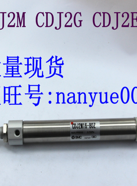 SMC气缸CDJ2E/M16-10-15-20-25-30-35-40-50-60-75-80-100-125Z-B
