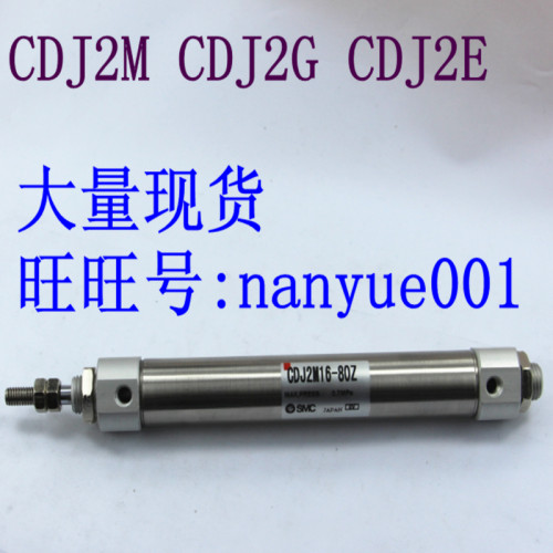 SMC气缸CDJ2E/M16-10-15-20-25-30-35-40-50-60-75-80-100-125Z-B