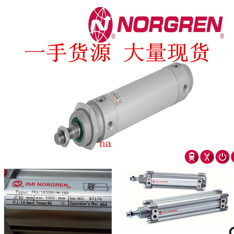 康茂胜camozzi气缸微型小单动QN1A12A04aventics气动082240602