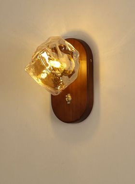 日式复古设计师冰块壁灯简约客厅背景墙灯饰极简主卧室床头氛围灯