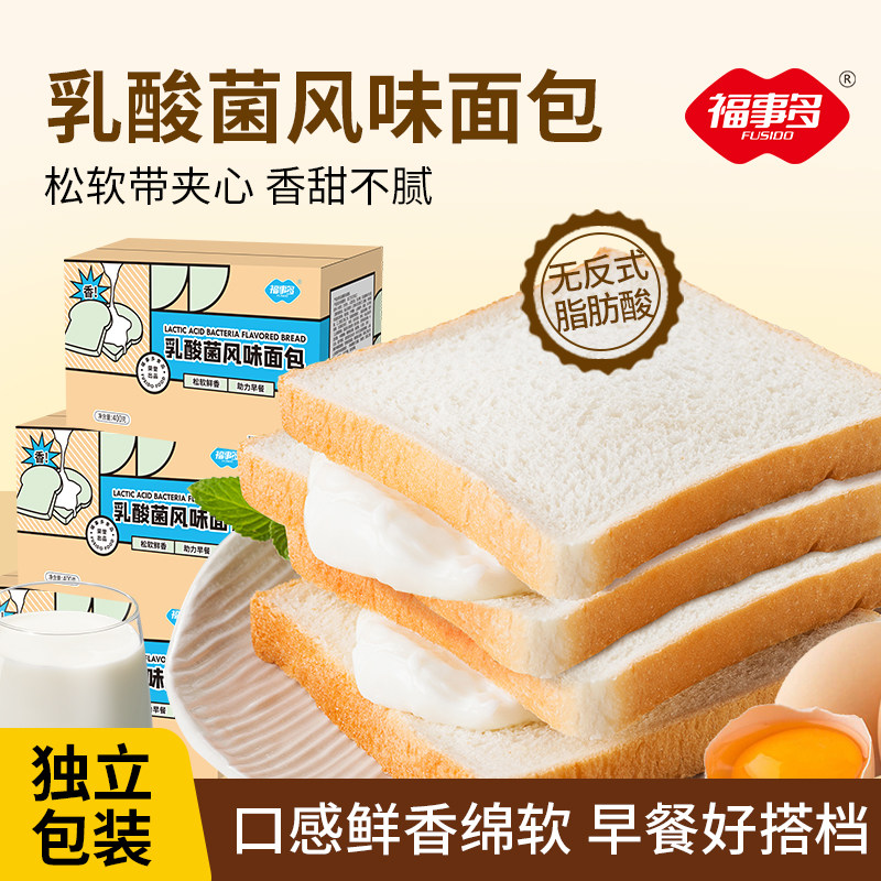 福事多乳酸菌夹心吐司面包400g