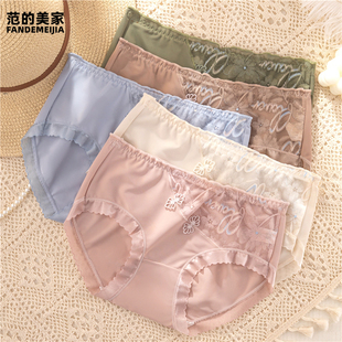 头中腰丝滑包臀底裤 冰丝内裤 女士蕾丝无痕性感女生绝美三角短裤