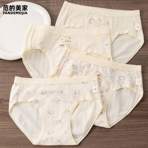 A类内裤女生纯棉100%全棉裆抗菌