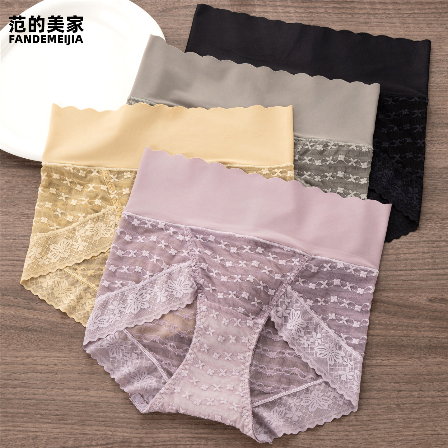 高腰蕾丝内裤女士性感高级无痕高颜值纯欲小心机绝美短裤薄款透气,女士内衣/男士内衣/家居服,女三角裤,淘宝优惠券,粉丝福利购,淘宝优惠卷