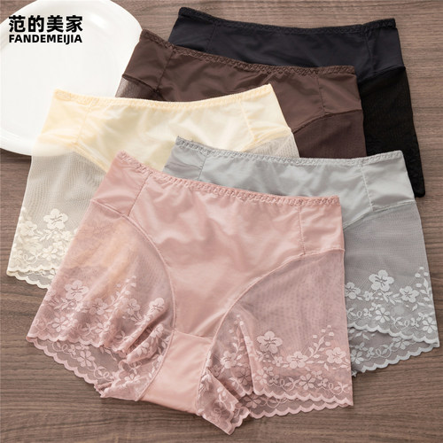 蕾丝内裤女士薄款平角裤无痕性感