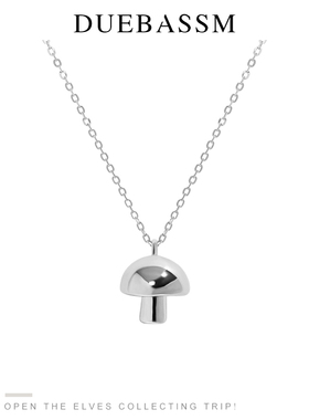 duebassm小众胖嘟嘟蘑菇纯银项链