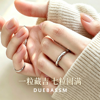 DUEBASSMS925纯银七粒米戒指