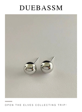 DUEBASSM韩国订单S925纯银男女豆豆耳钉个性小众小圆球轻奢耳环潮
